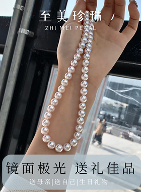 日本进口Akoya天然海水珍珠项链天女品质妈妈链锁骨链极强光气质