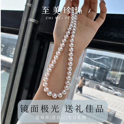 日本进口Akoya天然海水珍珠项链天女品质妈妈链锁骨链极强光气质