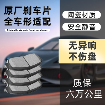 奔驰刹车片皮A级A180适用A200轮A220原厂A35后A160 A260前V级V260