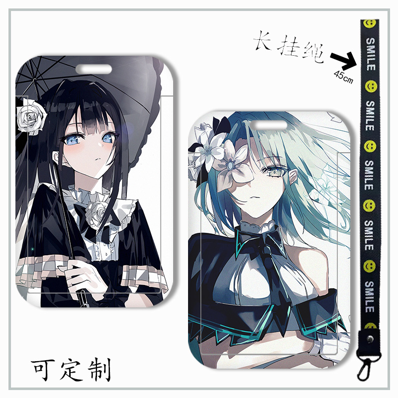 阿卡伊ARCAEA卡套门禁饭卡证件套公交校园学生校牌地铁胸饭卡定制