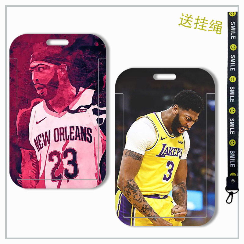 浓眉哥戴维斯卡套NBA门禁饭卡证件套公交校园学生校牌地铁胸饭卡