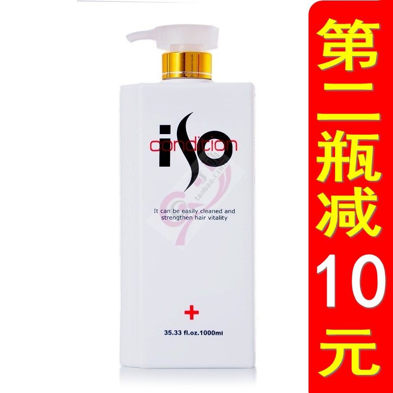 正品艾斯氨基酸洗发露 焗油柔顺去屑洗发水 顺发王洗头膏1000ml,美发护发/假发,洗发水,淘宝优惠券,粉丝福利购,淘宝优惠卷