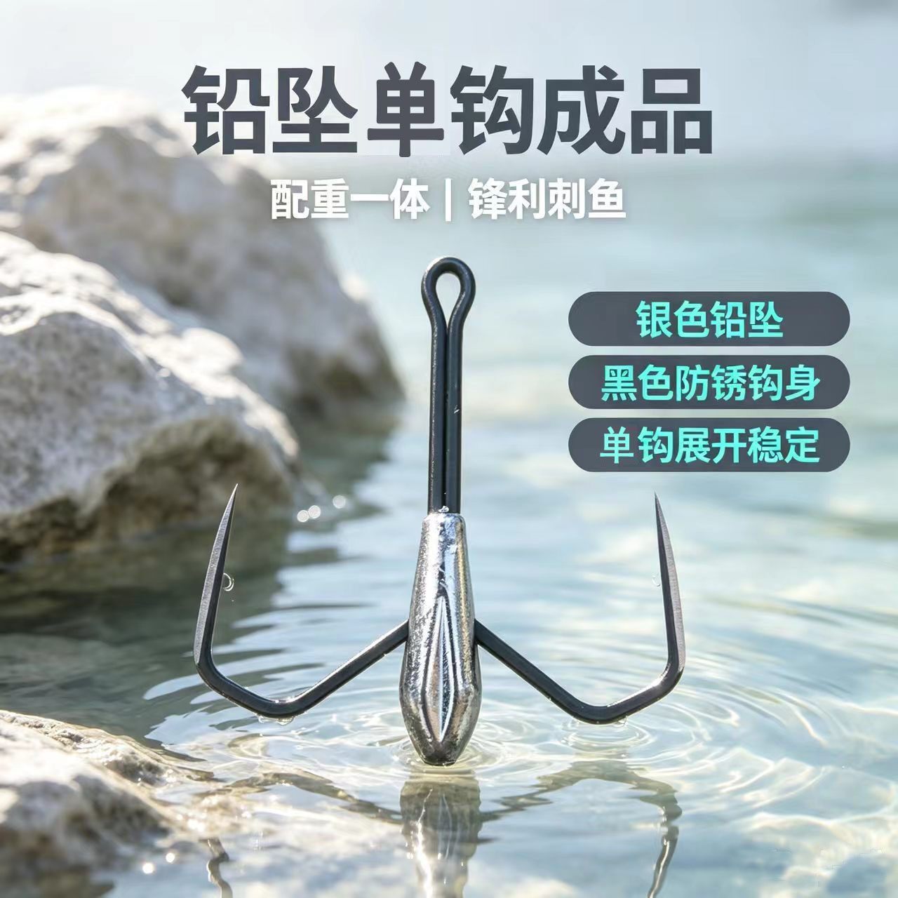 10个新款手工防挂一带加坠折角蝴蝶刀锋钩加坠两爪钩全套成品