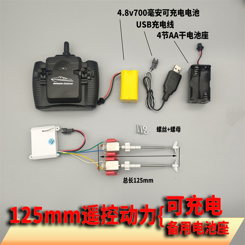学生实验船模型船自制配件图片