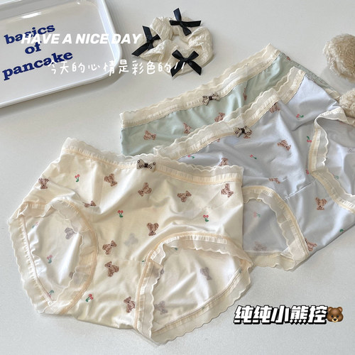 可爱小熊冰丝超薄舒适纯棉裆内裤