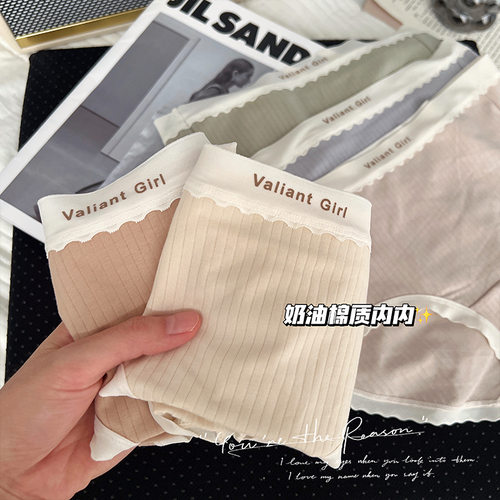 日系简约纯棉奶油色系中腰内裤女