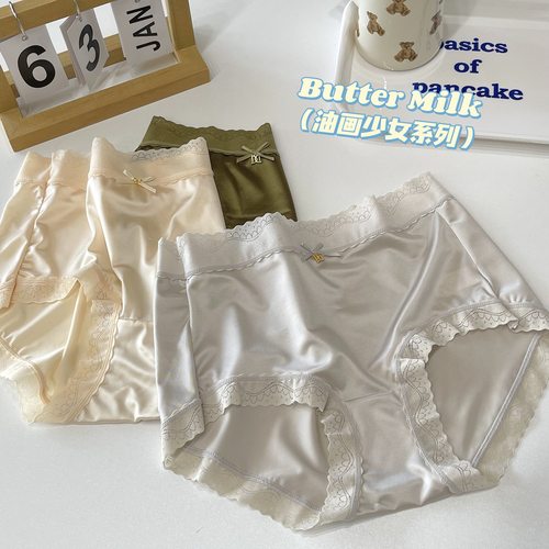 法式丝绸收腹大码胖mm内裤女