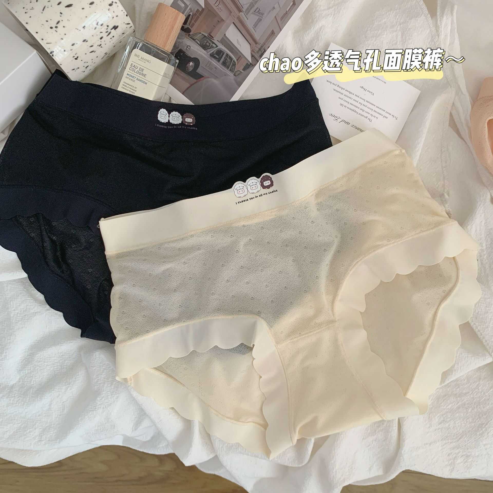 中腰包臀超薄桑蚕丝裆透气女内裤
