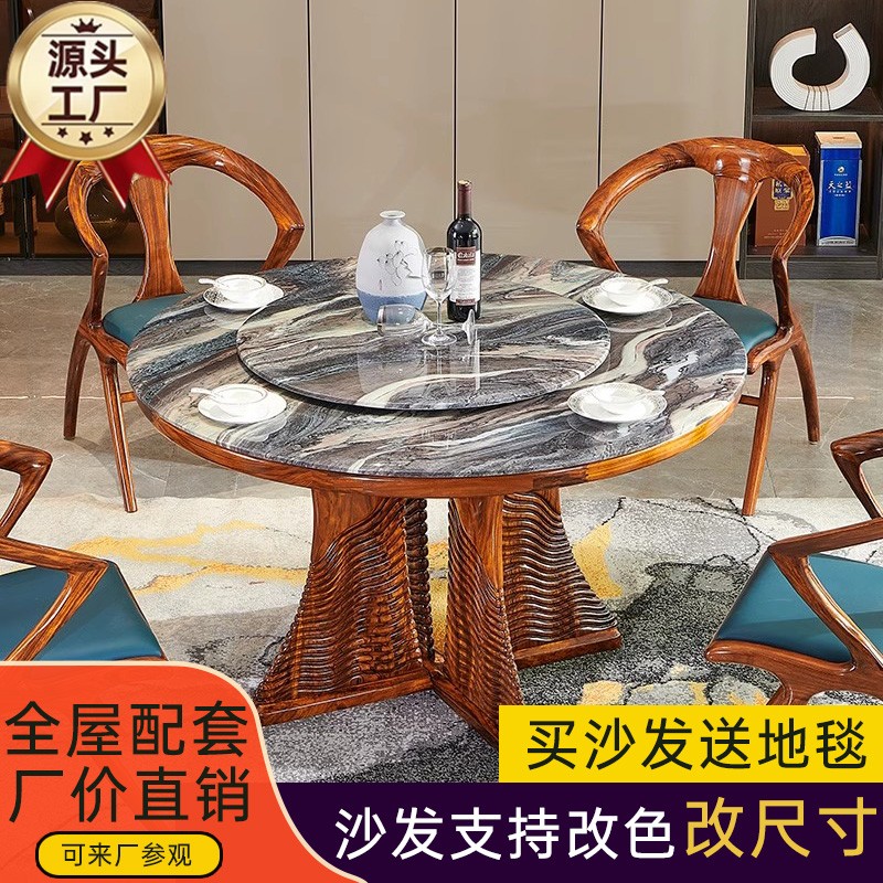 乌金木餐桌欧式别墅客厅家用大理石雕花实木美式轻奢高端组合家具