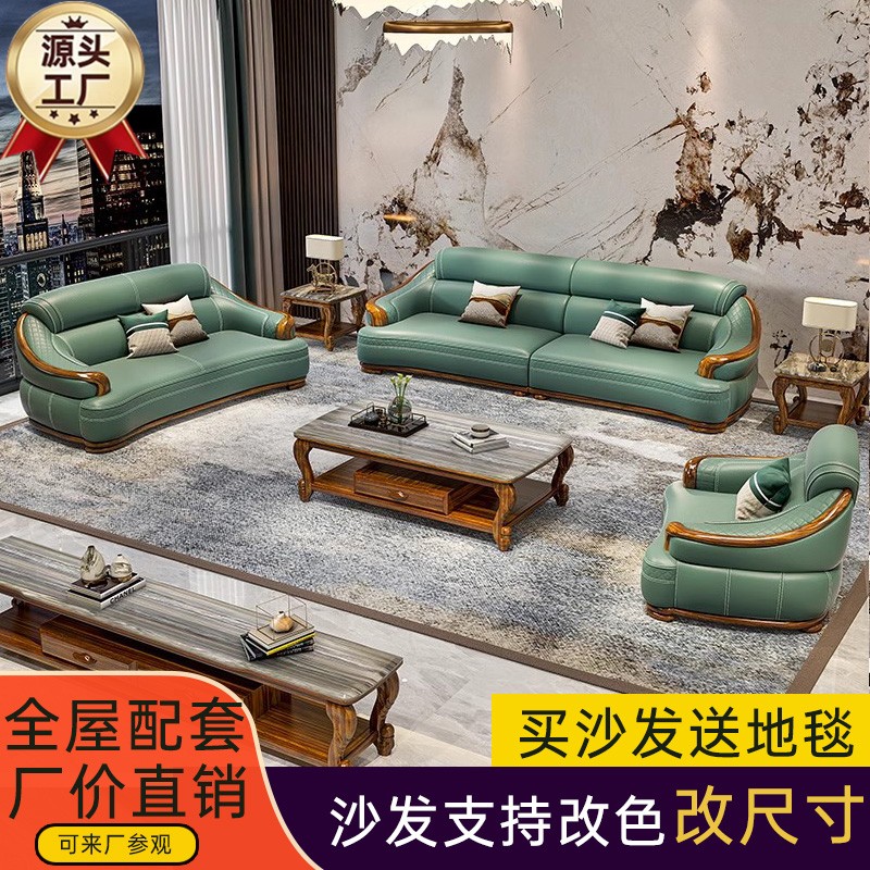 欧式乌金木真皮沙发新中式高端豪华别墅客厅家用简约实木皮艺家具