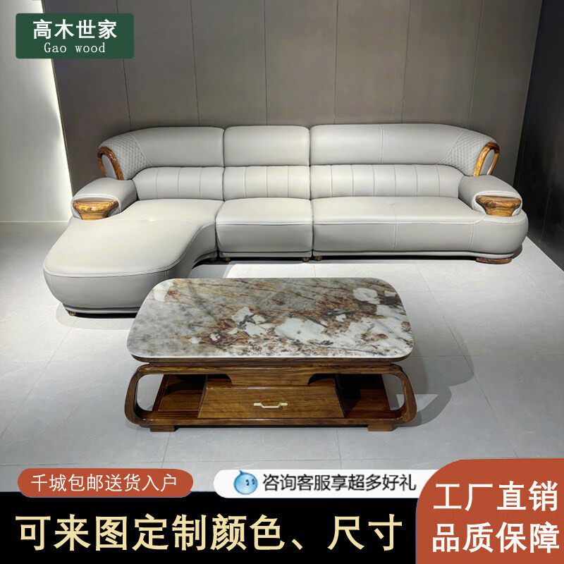 新中式乌金木真皮沙发客厅组合头层牛皮高端别墅实木家俱大小户型