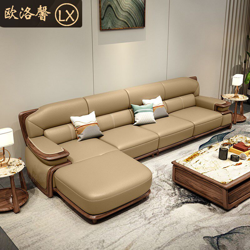 新款胡桃色乌金木真皮贵妃转角沙发现代新中式实木家具客厅组合