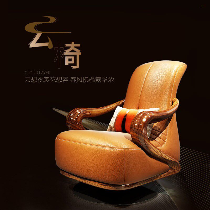 威狮漫新中式乌金木真皮沙发单人椅客厅别墅现代实木旋转休闲椅