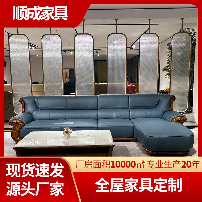 新中式现代简约乌金木真皮沙发L形沙发头层牛皮蓝色客厅家俱2026