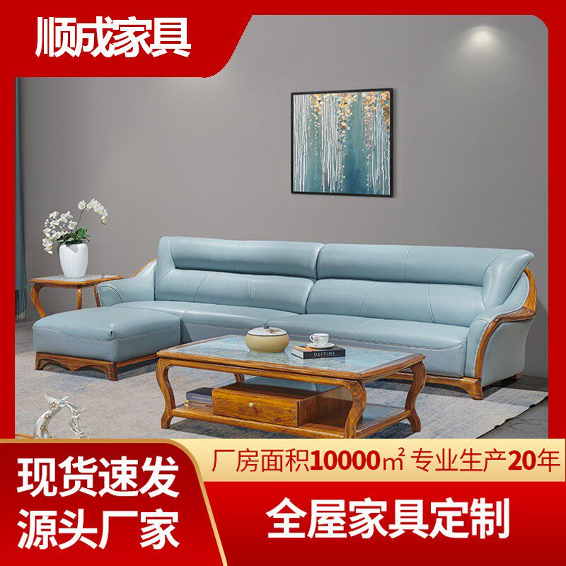 新中式乌金木真皮沙发组合现代简约别墅客厅家用实木沙发小户型