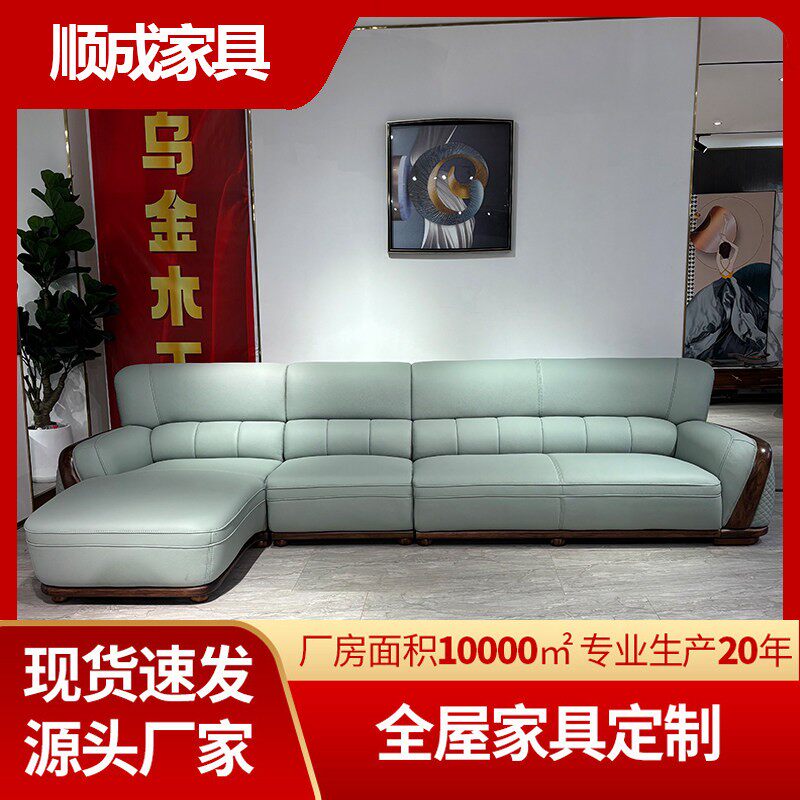 新中式现代简约乌金木真皮沙发L型转角轻薄绿色客厅家俱2026新款
