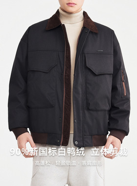 宅男社老钱风翻领羽绒服男2025冬新款牛津纺复合羽绒外套男88905.