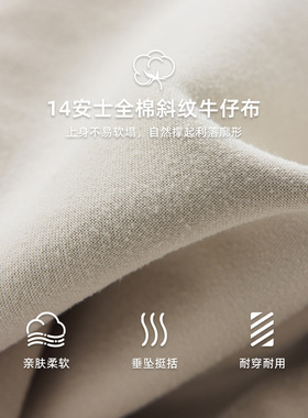 宅男社男装全棉斜纹牛仔裤男2025冬季新款直筒水洗男士裤子97341.