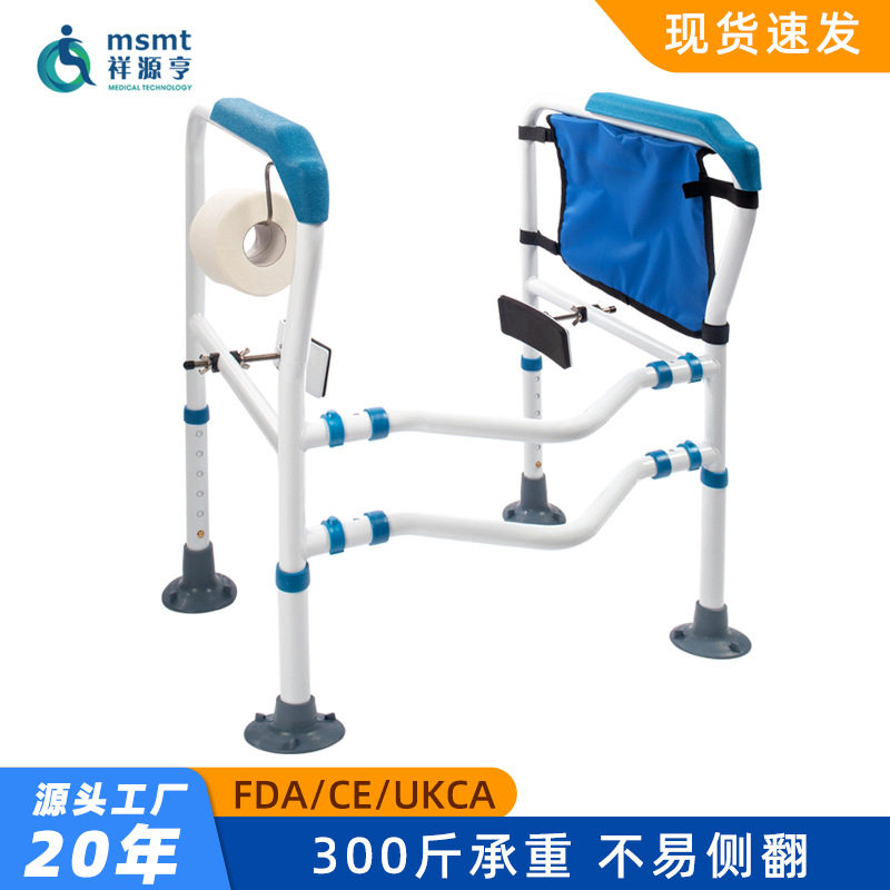 马桶扶手防滑脚垫养老院扶手架免打孔卫生间坐便适老化