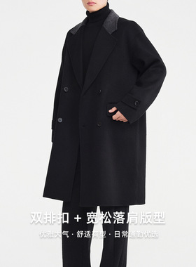 宅男社男装双排扣中长款呢大衣男2025冬新款羊毛大衣外套男81551.