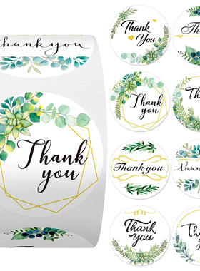 绿色植物图案谢谢贴纸thank you 封口贴信封密封标签节日礼物装饰