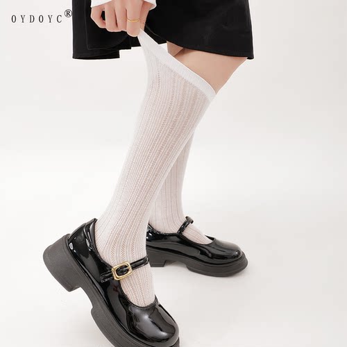 OYDOYC夏季薄款网眼小腿袜女生jk白色长筒袜洛丽塔搭配小皮鞋长袜