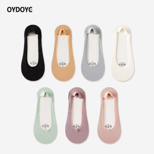 OYDOYC袜子女夏季薄款冰丝浅口隐形短袜透气吸汗防滑船袜夏天袜套