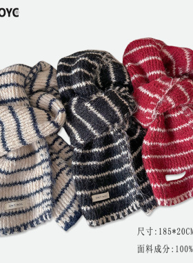 OYDOYC冬季羊毛针织围巾女冬天加厚保暖韩版百搭毛线红色围脖披肩