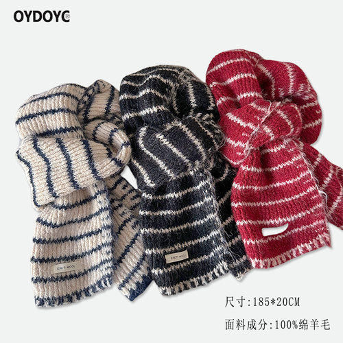 OYDOYC冬季羊毛针织围巾女冬天加厚保暖韩版百搭毛线红色围脖披肩