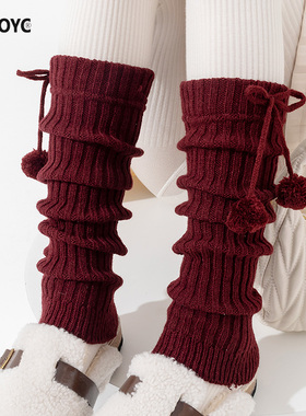 OYDOYC 秋冬季加厚保暖红色袜套少女毛球洛丽塔堆堆袜长筒小腿袜