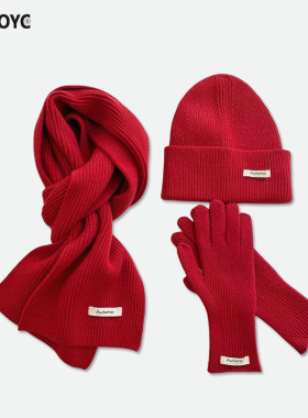 OYDOYC冬季保暖毛线围巾帽子手套三件套新年本命年圣诞节红色围脖