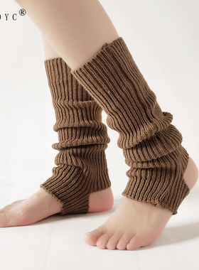 OYDOYC 堆堆袜套女针织纯色芭蕾袜舞蹈跳舞堆堆袜脚套护腿中筒袜