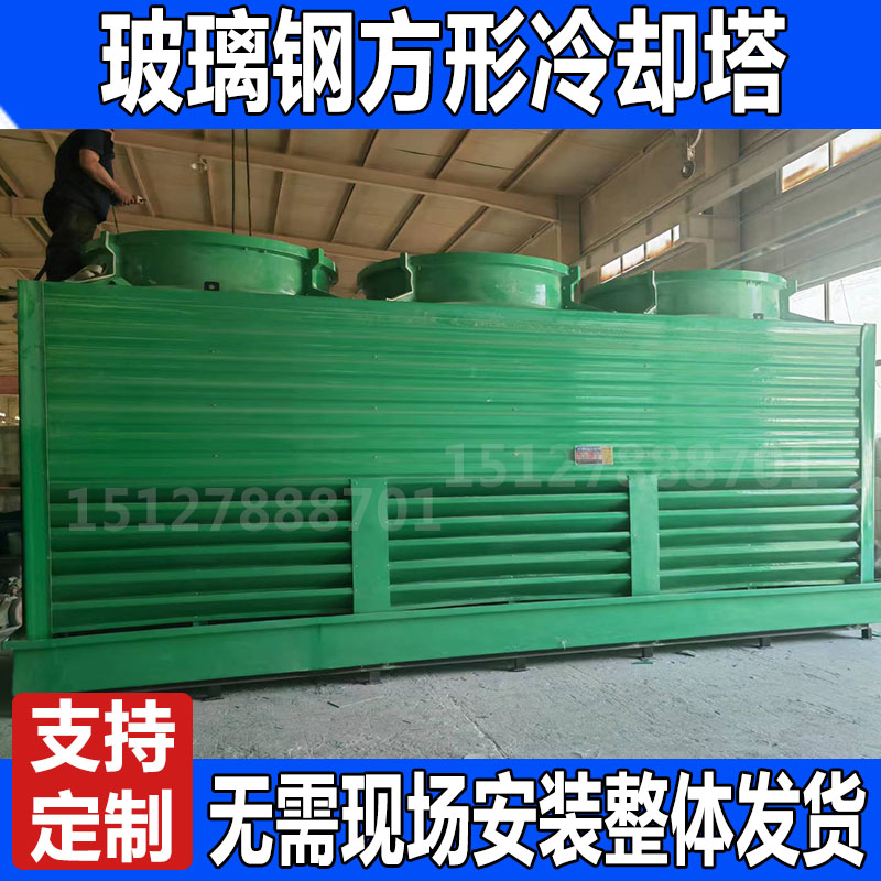 A冷却塔冷水塔工业冷却水塔降温大小高温型100吨玻璃钢凉水塔现货