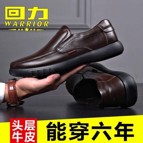 回力皮鞋真皮驾车鞋牛皮镂空凉鞋