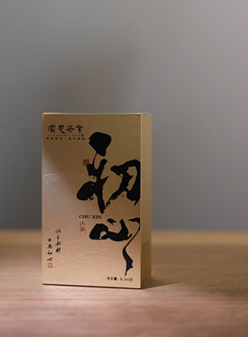 家忠茶业 武夷山岩茶正岩肉桂大红袍肉桂水仙岩茶组合礼盒51g