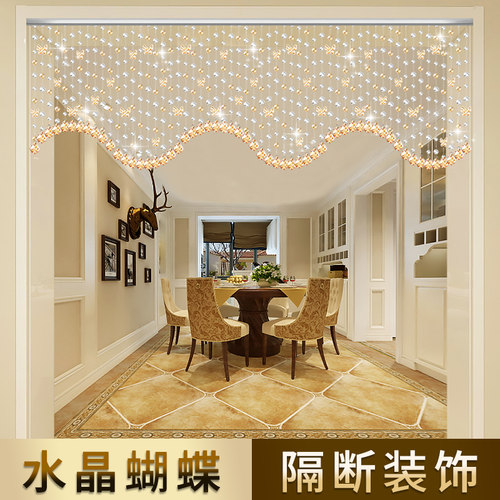免打孔水晶蝴蝶珠帘隔断