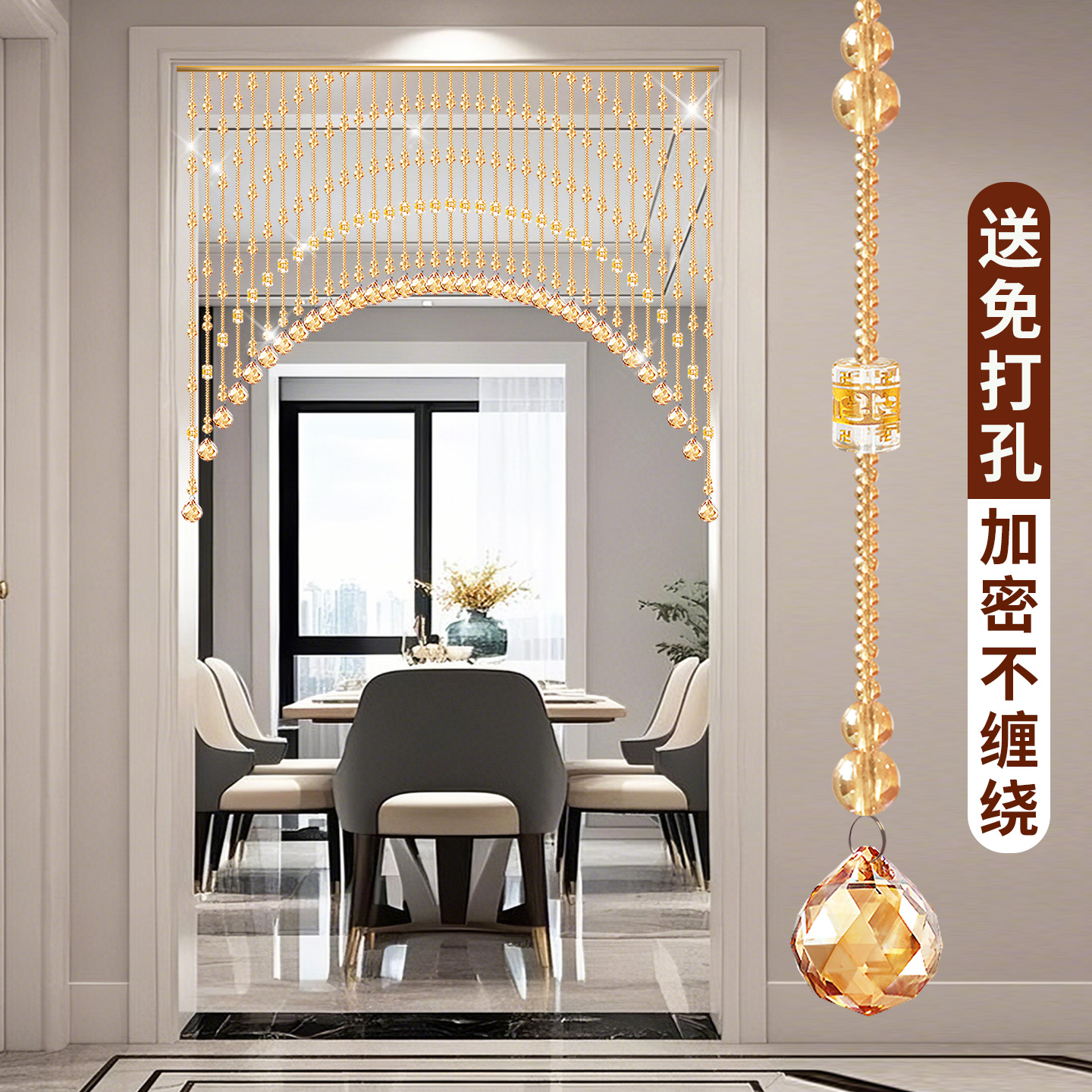 新款珠帘隔断帘现代简约风门帘装饰客厅卫生间门对门免打孔串帘子