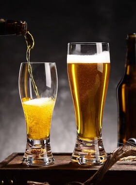 金箔水晶玻璃啤酒杯套装家用大容量创意商用高档精酿收腰扎啤杯子