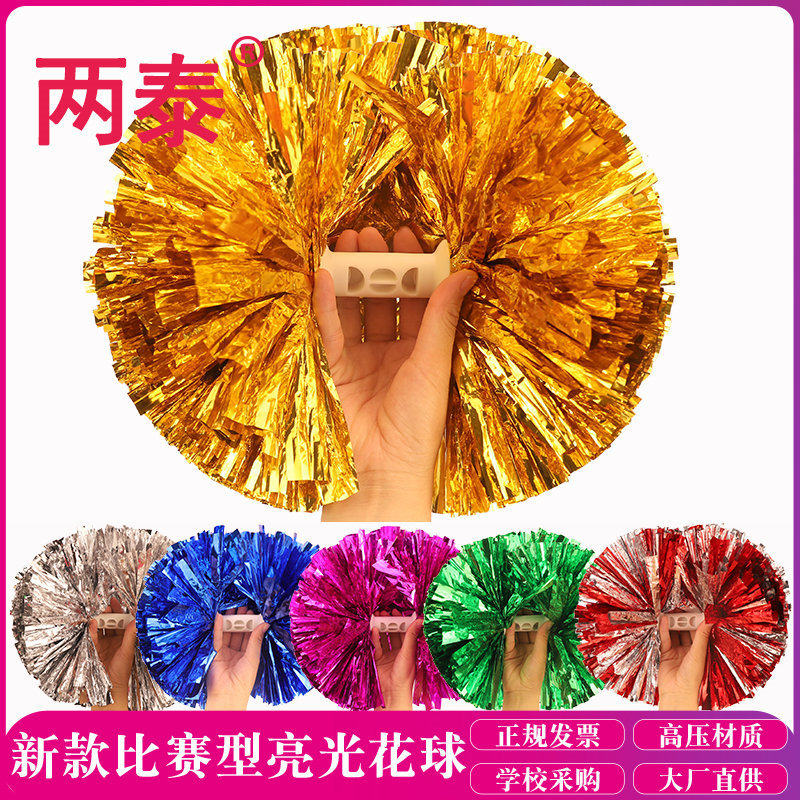 新款亚光花球啦啦队手拿花手柄拉拉操比赛儿童舞蹈表演运动会手花