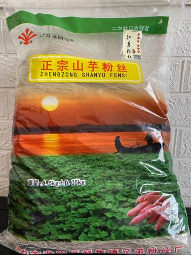 红薯地瓜鸭血粉丝汤
