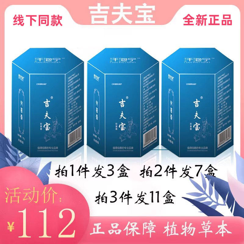 汗泡出汗干痒季节性手泡泡水液脱皮裂口红汗疱宁汗康灵汗泡宁乳膏