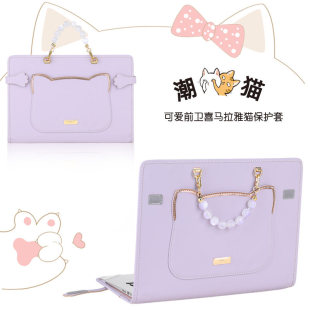macbookproair13.6女士戴尔惠普小新笔记本电脑15.6联想苹果内胆适用华硕小米包保护套于寸壳matebook14s华为