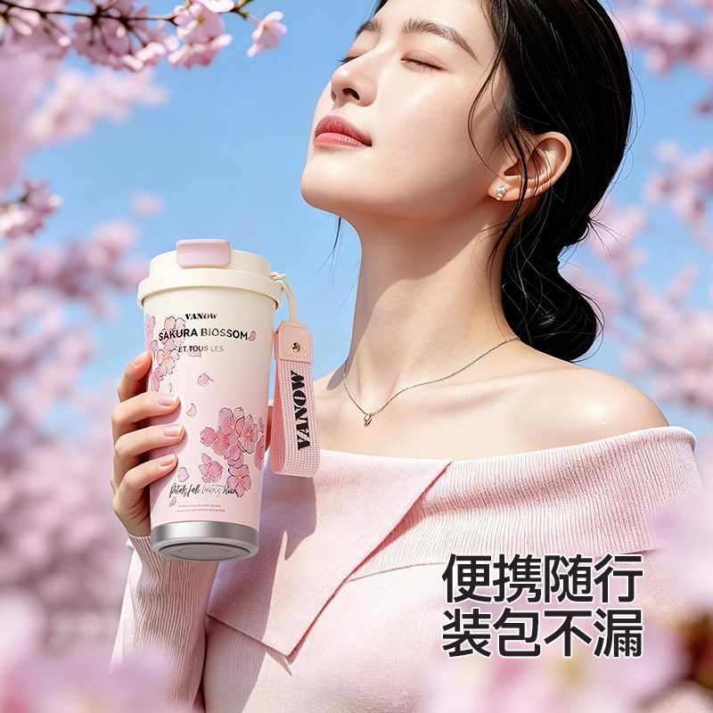 Vanow便携保温杯咖啡杯送礼