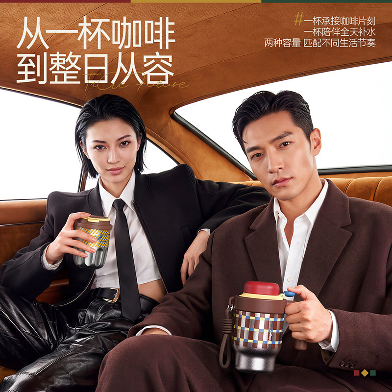 世大家纯钛吸管保温杯女生高颜值便携复古钛杯教师节闺蜜生日礼物图片