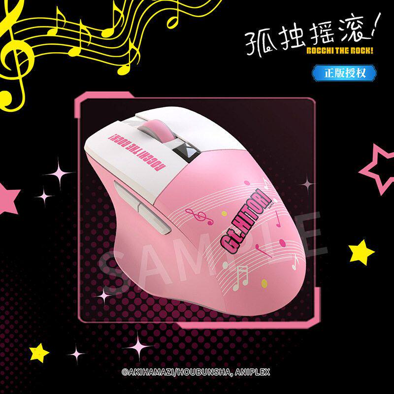 粉色现货官方正版孤独摇滚鼠标