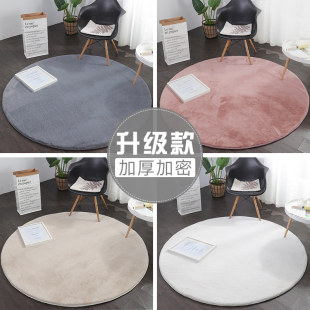 圆形地毯垫圆地垫卧室客厅梳妆台兔毛加厚毛毛兔毛毛绒床边毛毯