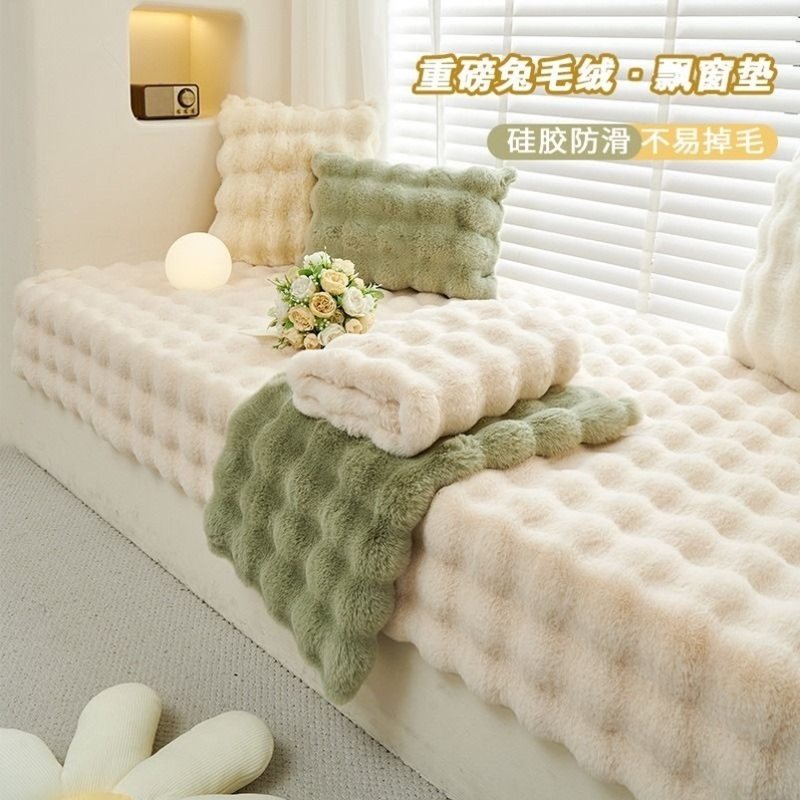 记忆棉炕床全铺高级3D泡泡毛垫毛绒脚垫卧室流水宠物网红ins椅垫,居家布艺,飘窗垫,淘宝优惠券,粉丝福利购,淘宝优惠卷