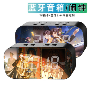 克莱恩周明瑞周边诡秘之主梅迪奇蓝牙无线动漫摆件闹钟音响箱礼物