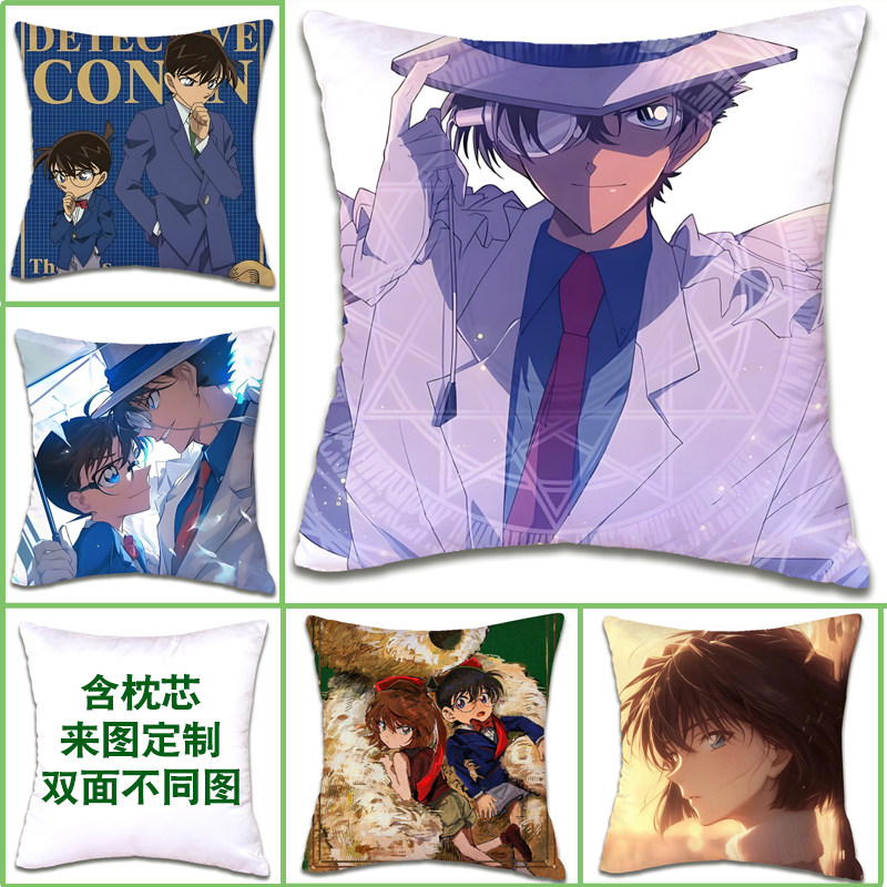 来图定制双面抱枕套枕芯