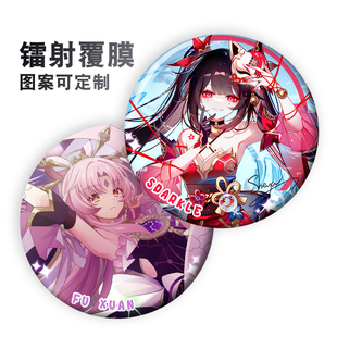 二次元周边符玄花火流萤三月七银狼金属胸章谷子吧唧胸针徽章挂件